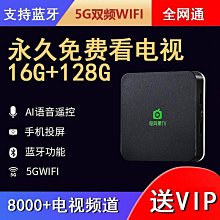 4k高畫質電視網絡機頂盒tx3 雙wifi網絡機頂盒安卓10.0播放器 歷史價格詳細信息