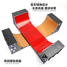 手指滑板專業版兩個折元楓木材質高級軸承木質 歷史價格詳細信息