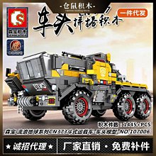 森寶積木運載火箭發射中心航天組裝模型男孩小顆粒拼裝玩具203336 歷史價格詳細信息