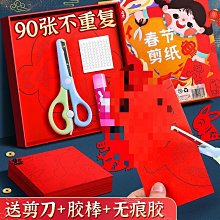 春節龍年新款 手工美甲穿戴甲片 中國龍新年喜慶紅色顯白假指甲批 歷史價格詳細信息