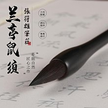 筆莊 精鋒羊毫大中小 毛筆套裝 羊毫毛筆文房四寶國畫毛筆 歷史價格詳細信息