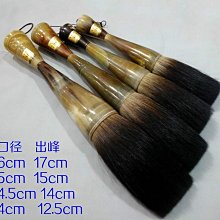 毛筆特大號兼毫狼毫抓筆斗筆套裝中號寫對聯福字大字國畫提斗毛筆大 現貨 歷史價格詳細信息