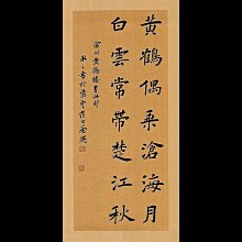 毛筆字28格書法作品紙20格瓦當宣紙五言七言古詩書寫四開對開四尺三開仿古格子軟筆創作國展考級比賽專用紙 歷史價格詳細信息