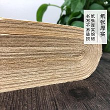 純手工毛邊紙四尺整張半生半熟本色宣紙手撈宣紙書法創作專用紙 歷史價格詳細信息