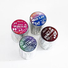 立體燙銀貼紙 流光記系列 創意PET簡約藝術貼畫【久大文具】1404 歷史價格詳細信息