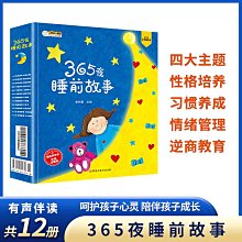 全12冊 一年級閱讀課外書必讀 有聲伴讀 彩色圖案註音版童話故事不一樣的微童話  一二年級大班繪本寶寶故事書 3-6- 歷史價格詳細信息
