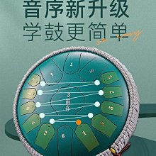 空靈鼓ZANI空靈鼓12寸13音無憂鼓兒童初學打擊樂器空鼓無憂音鋼舌鼓 現貨 歷史價格詳細信息