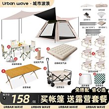 城市波浪充气床垫自动充气床气垫床打地铺家用户外帐篷露营新款床 歷史價格詳細信息