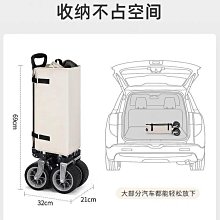 露營車野餐戶外小可摺疊營地車野營拖車超大露營小 價格比較,價格查詢,歷史價格詳細信息