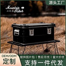 【山之客 Mounthike 實木系列】櫸木蛋捲桌(收納露營餐桌椅 展現露營美學) 歷史價格詳細信息