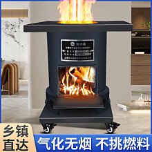 柴火爐 柴火灶農村家用氣化取暖爐燒木柴煤炭兩用新特厚大鐵鍋猛火灶臺 歷史價格詳細信息