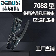 七類通孔水晶頭鍍金萬兆ca6a超六類屏蔽粗網路線CAT7銅殼穿孔式接頭 歷史價格詳細信息