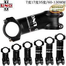 山地自行車把立龍頭自行車25.431.8鋁合金立管死飛單車車把配件  露天市集  全台最大的網路購物市集 歷史價格詳細信息