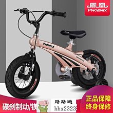 【臺灣保固】兒童自行車男孩2-3-5-6-10歲女孩寶寶腳踏車輔助輪童車單車子 價格比較,價格查詢,歷史價格詳細信息