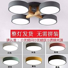 客廳大燈 簡約線條智能鋁材電鍍輕奢金色3圓圈4護眼全光譜吊燈 歷史價格詳細信息