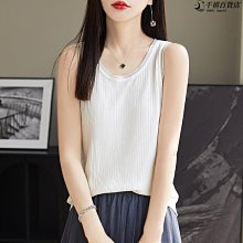 冰絲吊帶背心內搭無袖T恤打底針織上衣外穿夏季新款氣質上衣女生衣服女裝上衣女上衣女短袖上衣夏天衣服女~豆豆服飾 歷史價格詳細信息