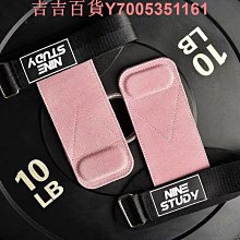 健身防滑護掌 護腕 拉力帶 助力帶 握力帶 硬拉帶 倍力帶 健身手套 牛皮防滑護掌 重量訓練 引體向上 歷史價格詳細信息
