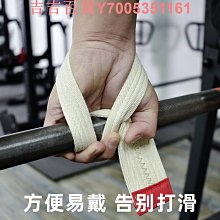 PD力量舉快扣腰帶專業杠桿護具舉重健美健身深蹲硬拉訓練非SBD 歷史價格詳細信息