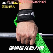 硬拉助力帶健身手套引體向上單杠握力帶男運動護腕牛皮防滑護手掌 歷史價格詳細信息