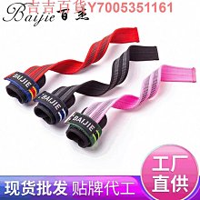 引體向上助力帶硬拉男擼鐵健身手套護掌單槓防脫手女臥推拉背護腕 歷史價格詳細信息