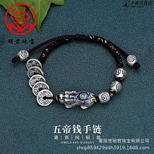 手鍊男款高級感高顏值學生黨輕奢小眾羽毛手鐲999純銀復古簡約百-鴻運飾品 歷史價格詳細信息