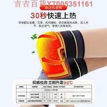 護膝 艾草發熱護膝蓋套保暖男女士關節綁帶防滑老年人冬季防寒68 歷史價格詳細信息