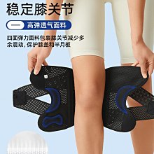 跑步專用護膝男士運動膝蓋關節保護套護具透氣尼龍通用不下滑女 歷史價格詳細信息