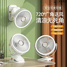 usb壁掛風扇 廚房免打孔小風扇 掛墻靜音電風扇 製冷小型循環扇 桌扇 歷史價格詳細信息