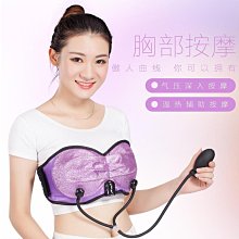 新款胸部按摩儀 多功能bio電動負壓提臀按摩吸黑頭美容儀 歷史價格詳細信息
