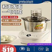 全自動和麵機 家用和面機 恒溫發酵機 揉面機 多功能攪拌機 面包機 製麵機 歷史價格詳細信息