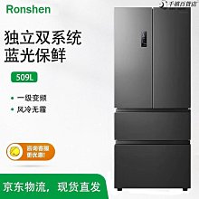 ronshen bcd-50918mp風冷無霜一級變頻雙系統法式多門冰箱 價格比較,價格查詢,歷史價格詳細信息