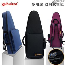 樂器華魅AC966電吹管電子吹管新款吹奏中老年官方旗艦薩克斯老人樂器 歷史價格詳細信息