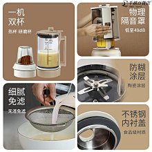 新款雙杯家用床上紫外線菌機無線除蟎儀超聲波真拍打 歷史價格詳細信息