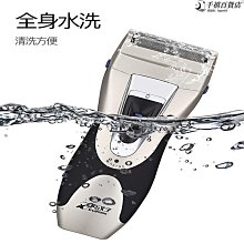 真漢子全身水洗剃鬍刀電動剃鬍刀往復式刮鬍刀快充可攜式剃鬍須刀 歷史價格詳細信息