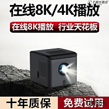 8k解碼高清家用投影儀臥室出租屋牆投學生宿舍床頭投影機 歷史價格詳細信息