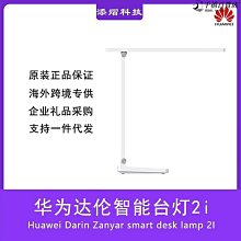 達倫餐椅 促銷價1700元(大台北免運費)【阿玉的家2024】 歷史價格詳細信息