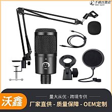 PS4支架  USB多功能 散熱 底座 風扇 立架 帶PS4座充 遊戲支架 雙渦輪 手把充電座 Playstation4 歷史價格詳細信息