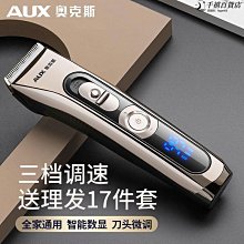 理髮工具流水線提升機循環橫移式平面循環倍速鏈組裝線包膠滾筒線 歷史價格詳細信息