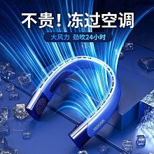 新款掛脖風扇數顯五檔變頻大風力懶人便攜小型迷你戶外USB小風扇~ 歷史價格詳細信息