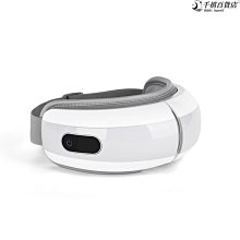 新款護眼儀 三層氣囊智能眼部按摩器按摩儀震動加熱按摩眼罩 歷史價格詳細信息