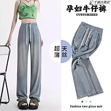 孕婦裝夏裝時尚韓版短袖碎花上衣2023新款夏季娃娃衫寬鬆休閒T恤 歷史價格詳細信息