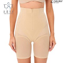 新款高翹臀美體排扣豐臀收腹美臀塑臀束身收腹提臀收 歷史價格詳細信息