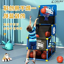 投籃機兒童家用籃球框投籃架投籃框玩具可升降投籃免撿球訓練器藍球  露天市集  全最大的網路購物市集 歷史價格詳細信息