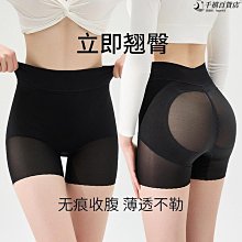 收腹內褲女收小肚子強力中腰產后塑形束腰提臀夏季薄款高腰收腹褲 歷史價格詳細信息
