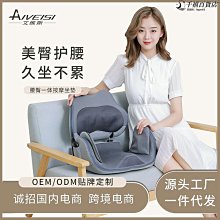 盆骨儀按摩坐墊腰椎按摩多功能家用摺疊揉捏震動氣囊加熱電動靠墊 歷史價格詳細信息