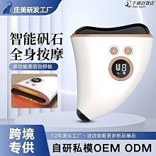 砭石 天然原石 AA51 鼻刮 眼部點穴按摩 脊椎按摩 手指穴道按摩 理療 點穴棒 血液循環 疏通經絡點穴刮痧保健養生 歷史價格詳細信息