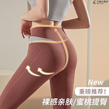 瑜伽拼色高腰提臀緊身瑜伽褲速干蜜桃裸感健身褲女新瑜珈褲 鯊魚褲 芭比褲 運動褲 歷史價格詳細信息