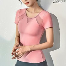 瑜伽服女運動上衣健身短袖夏季T卹薄款速幹緊身跑步套裝高級感 歷史價格詳細信息