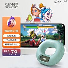 精準計數 兩用設計 電子計數跳繩 一繩兩用 跳繩 訓練跳繩 兒童跳繩 健身運動 成人訓練跳繩 無線跳繩 卡路里 居家運動 歷史價格詳細信息