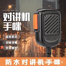 摩託對講機XIR-P8200，手持對講機，摩託大功率XIR-P8200 歷史價格詳細信息